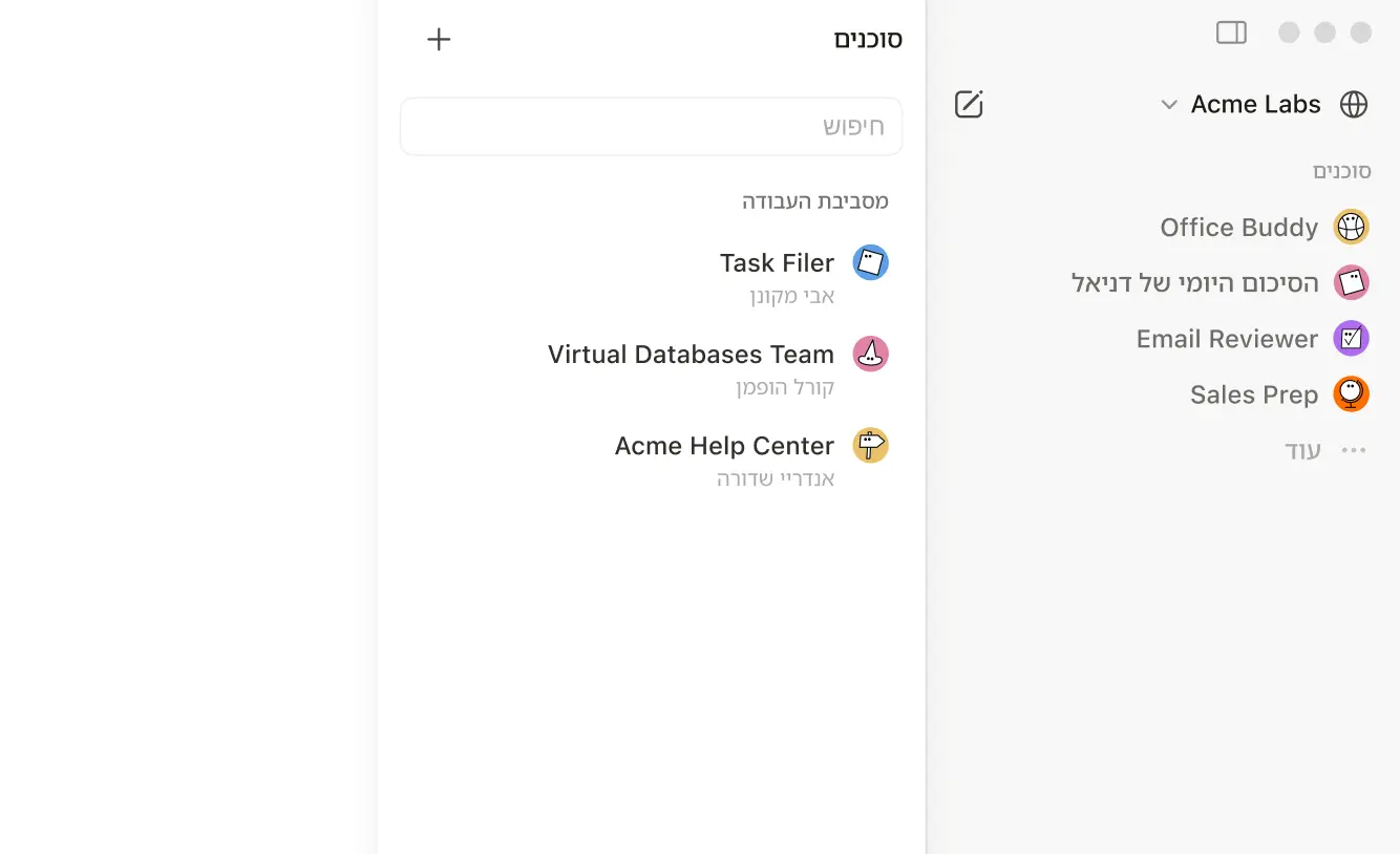 ar he placeholder wide 1 desktop 1