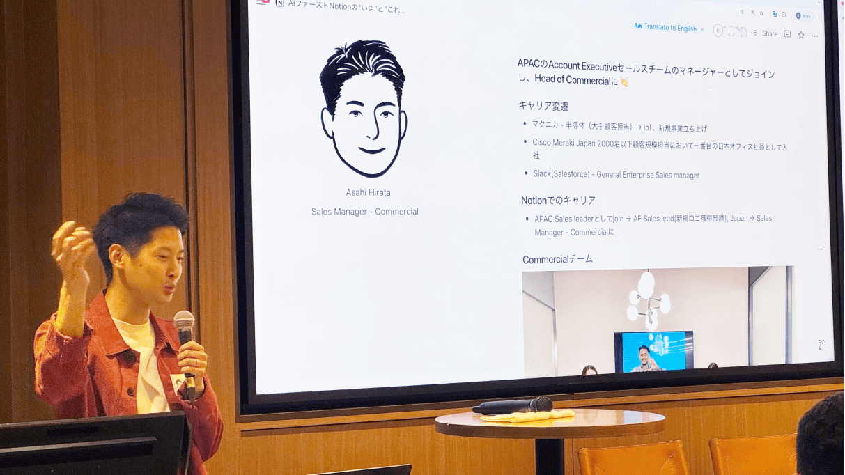 コマーシャルセールス・マネージャーの平田 旭