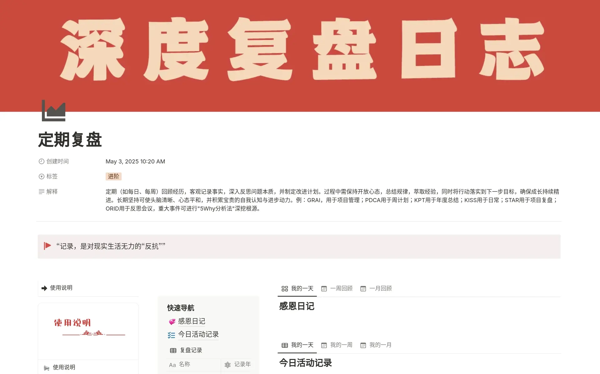 your-mid-year-reset的图片