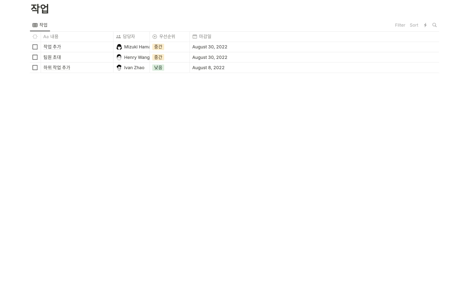 top-10-to-do-list-templates-in-notion의 이미지